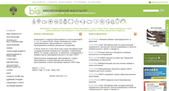 Desktop Screenshot of bio.spbu.ru