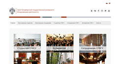 Desktop Screenshot of ifea.spbu.ru