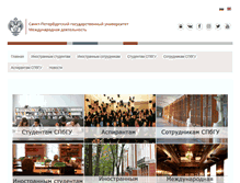 Tablet Screenshot of ifea.spbu.ru