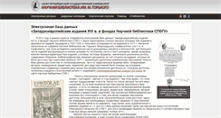 Desktop Screenshot of books.museums.spbu.ru