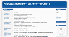 Desktop Screenshot of nemphil.spbu.ru