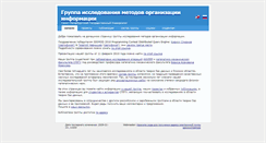 Desktop Screenshot of meta.math.spbu.ru