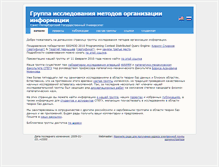 Tablet Screenshot of meta.math.spbu.ru