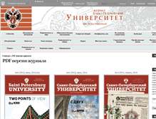 Tablet Screenshot of journal.spbu.ru