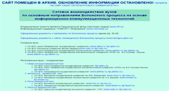 Desktop Screenshot of bp.spbu.ru