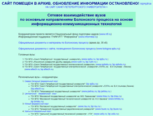 Tablet Screenshot of bp.spbu.ru